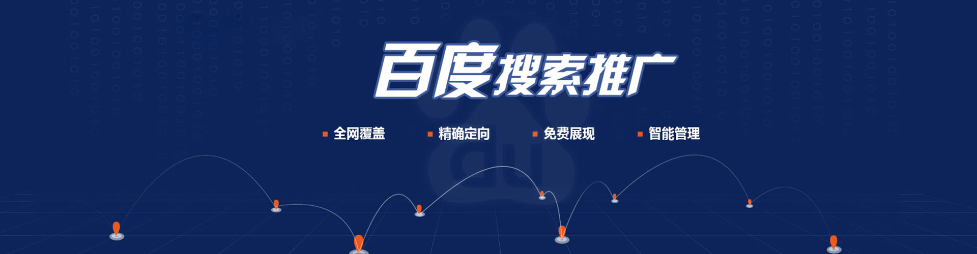 沈河信息流平台